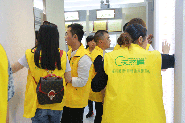 天然居硅藻泥第22期營(yíng)銷培訓(xùn)圓滿結(jié)業(yè) 天然居硅藻泥第22期營(yíng)銷培訓(xùn)圓滿結(jié)業(yè)