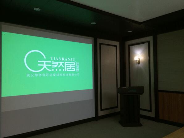 熱烈祝賀天然居第十九期營銷培訓圓滿結(jié)業(yè)