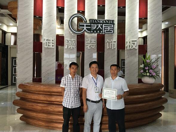 加盟喜訊：天然居成功進駐貴州興義