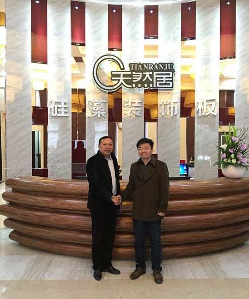 元宵喜訊：天然居硅藻裝飾板成功簽約落戶臨汾堯都區(qū)